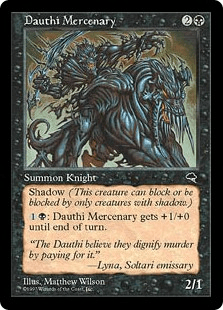 ダウスィーの傭兵