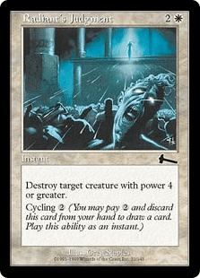 レイディアントの審判